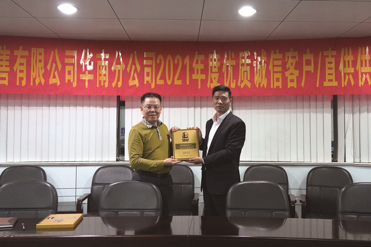华南化销窦洪军书记一行莅临球友会网页版调研指导 (1)_副本.jpg