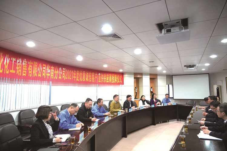 华南化销窦洪军书记一行莅临球友会网页版调研指导 (3)_副本.jpg